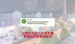 唐山现状爆料新闻最新视频,现场视频揭示惊人一幕