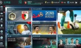 手游fifa最新爆料,全新赛季，激情再燃！